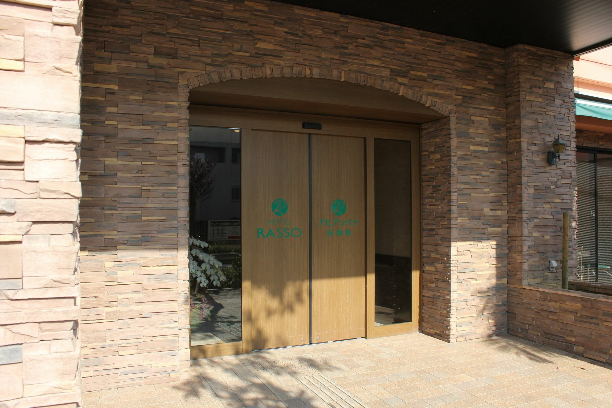 Hotel Abiyanpana Ishigaki Ishigaki  Exterior foto
